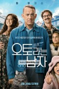 오토라는 남자 (우리말) A Man Called Otto,2023.1080p.KORDUB.WEBRip.H264.AAC