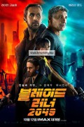 블레이드 러너 2049 Blade Runner 2049 (2017) HEVC 1080p 7RIP