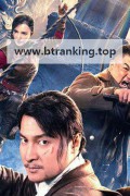 Qinling Town Tiancoffins 2023.1080p.KORSUB.WEBRip.H264.AAC