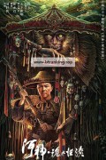 강의 신 2023.1080p.KORSUB.WEBRip.H264.AAC