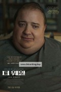 더 웨일 The Whale,2023.1080p.KORSUB.WEBRip.H264.AAC