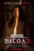 인시디어스 3 (우리말) Insidious: Chapter 3,2015.1080p.KORDUB.WEBRip.H264.AAC