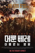 머룬 베레: 이름없는 영웅 Bordo Bereliler Suriye,2021.1080p.KORSUB.WEBRip.H264.AAC