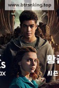 황금나침반 His Dark Materias.2020.1080p.KORSUB.WEBRip.H264.AAC