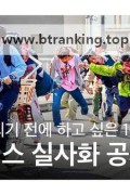 좀100: 좀비가 되기 전에 하고 싶은 100가지 2023.1080p.KORSUB.WEBRip.H264.AAC