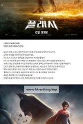 플래시 The Flash,2023.1080p.KORSUB.WEBRip.H264.AAC