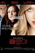 클로이 Chloe,2010.1080p.KORSUB.WEBRip.H264.AAC