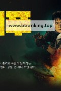 스내푸 Hidden Strike,2023.1080p.KORSUB.WEBRip.H264.AAC