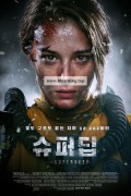 슈퍼딥 The Superdeep,2021.1080p.KORSUB.WEBRip.H264.AAC