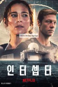 인터셉터 Interceptor,2022.1080p.KORSUB.WEBRip.H264.AAC