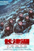 장진호 The Battle at Lake Changjin,2021.1080p.KORSUB.WEBRip.H264.AAC-RGB