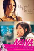 나나 Nana.2005.BluRay.1080p.DTS-HD.MA5.1.x265.10bit-ALT