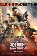 특수부대 전랑2 Wolf Warriors.2017.1080p.KORSUB.WEBRip.H264.AAC-RGB