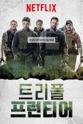 트리플 프런티어 Triple Frontier,2019.1080p.KORSUB.WEBRip.H264.AAC