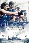 레지던트 이블: 데스 아일랜드 Resident Evil: Death Island,2023.1080p.KORSUB.WEBRip.H264.AAC