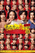 당신 차례입니다 극장판 Your Turn to Kill,2021.1080p.WEBRip.H264.AAC