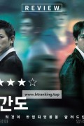 무간도 (우리말) Infernal Affairs,2002.1080p.KORDUB.WEBRip.H264.AAC