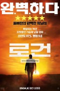 로건 Logan.2017.1080p.10bit.BluRay.8CH.x265.HEVC-PSA