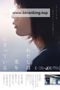 나는 빛을 움켜쥐고 있어 Mio on the Shore,2019.1080p.KORSUB.WEBRip.H264.AAC-RGB