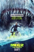 메가로돈 2 Meg.2.The.Trench.2023.1080p.HD-TS-C1NEM4
