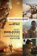 터미네이터: 다크 페이트 Terminator: Dark Fate,2019.1080p.KORSUB.WEBRip.H264.AAC