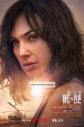 하트 오브 스톤 Heart of Stone,2023.1080p.KORSUB.WEBRip.H264.AAC