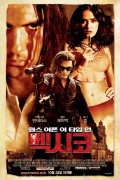 원스 어폰 어 타임 인 멕시코 Once Upon a Time in Mexico 2003 1080p Multi Sub BDRip 10Bits DDP 5.1 H265-4LHD