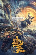 하늘을 가리다: 금지 구역 2023.1080p.KORSUB.WEBRip.H264.AAC