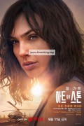 하트 오브 스톤 Heart of Stone,2023.1080p.KORSUB.WEBRip.H264.AAC