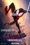 스파이더맨: 어크로스 더 유니버스 (우리말) Spider-Man: Across the Spider-Verse,2023.1080p.KORDUB.WEBRip.H264.AAC
