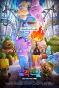 엘리멘탈 2023.1080p.10bit.WEBRip.6CH.x265.HEVC-PSA