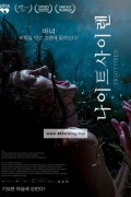 나이트사이렌 Nightsiren,2023.1080p.KORSUB.WEBRip.H264.AAC