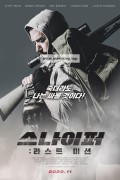 스나이퍼: 라스트 미션 Submission, Blackbear,2020.720p.KORSUB.WEBRip.H264.AAC