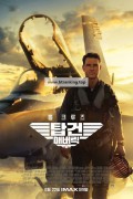 탑건: 매버릭 Top Gun: Maverick,2022.1080p.KORSUB.WEBRip.H264.AAC