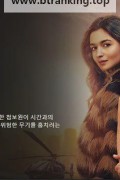 하트 오브 스톤 Heart of Stone,2023.1080p.KORSUB.FHDRip.H264.AAC