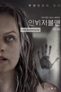 인비저블맨 The Invisible Man,2020.1080p.WEBRip.H264.AAC