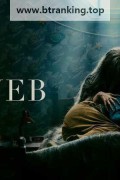 카브웹 Cobweb.2023.1080p.KORSUB.WEBRip.H264.AAC