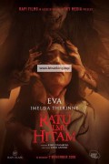 흑마술: 보육원의 비밀 The.Queen.Of.Black.Magic.2019.1080p.WEBRip.x264.AAC-[YTS.MX]