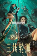 바닷속 끝자락 2023.1080p.KORSUB.WEBRip.H264.AAC