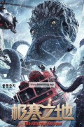 남극 문어 사냥 The Antarctic Octopus.2023.1080p.KORSUB.WEBRip.H264.AAC