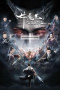 우마왕 일대기 2023.1080p.KORSUB.WEBRip.H264.AAC