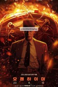 오펜하이머 (캠버전) Oppenheimer,2023.KOR.HDTC.H264.AAC