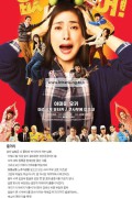노후자금이 없어! I Don't Have Any Money Left in My Retirement Account,2020.720p.WEBRip.H264.AAC