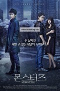 몬스터즈 MONSTERZ,2014.720p.1080p.KORSUB.WEBRip.H264.AAC