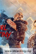 운명의 소녀 The.Girl.of.Destiny.2023.1080p.KORSUB.WEBRip.H264.AAC