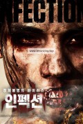 인펙션 Infection, Infección,2020.1080p.KORSUB.WEBRip.H264.AAC