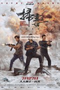 화이트 스톰 3: 헤븐 오어 헬 The White Storm 3: Heaven or Hell,2023.1080p.KORSUB.WEBRip.H264.AAC
