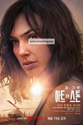 하트 오브 스톤 Heart of Stone,2023.KORSUB.FHDRip.H264.AAC
