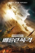 베를린 폭격 Wings Above Berlin, 1941. Krylya nad Berlinom,2022.1080p.KORSUB.WEBRip.H264.AAC