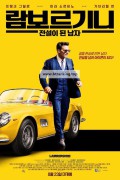 람보르기니：전설이 된 남자 Lamborghini: The Man Behind the Legend,2023.1080p.KORSUB.WEBRip.H264.AAC